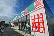 ドラッグセイムス見沼風渡野店 徒歩2分。 150m