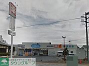 ウエルシア薬局上尾柏座店 徒歩8分。 620m