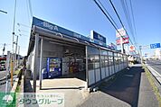 ビッグ・エー伊奈栄店 徒歩54分。その他小売店 4250m