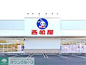 西松屋さいたま日進店 徒歩7分。 550m