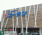 ホームセンターコーナン 徒歩83分。ホームセンター 6570m