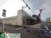 マルエツ 大成店 徒歩19分。 1460m