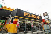 ドン・キホーテ 大宮店 徒歩27分。 2130m