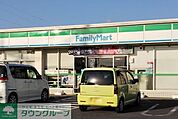 ファミリーマートさいたま別所町店 徒歩14分。 1070m