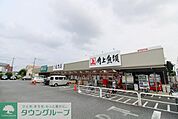 角上魚類 大宮店 徒歩12分。 920m