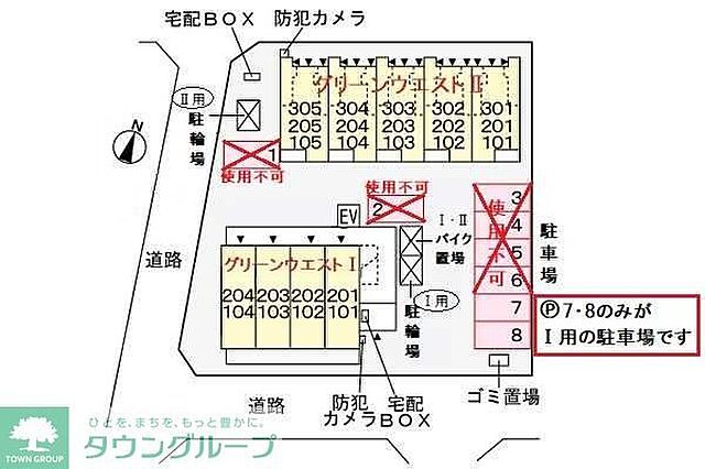 駐車場