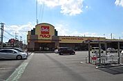 ベルクさいたま吉野町店 1376m