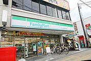ファミリーマートさいたま宮原東口店 徒歩4分。 310m