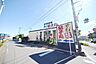 周辺：すし銚子丸上尾店 1610m