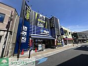 ビッグ・エー日進駅南口店 徒歩17分。 1290m
