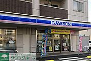 ローソンさいたま高木店 徒歩11分。 840m
