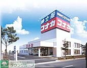 紳士服コナカ 徒歩8分。ショッピングセンター 630m