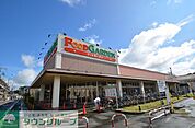 FOOD　GARDEN七里店 徒歩11分。スーパー 880m