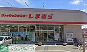 ファッションセンターしまむら大和田店 徒歩12分。ショッピングセンター 960m