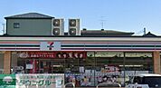 セブンイレブンさいたま吉野町1丁目店 徒歩10分。 790m
