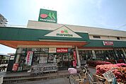マルエツ与野店 852m