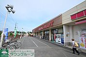 マミーマート蓮田店 徒歩7分。 550m
