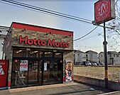 ほっともっと桶川坂田店 徒歩8分。 590m