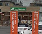モスバーガー北上尾店 徒歩13分。ファストフード 970m