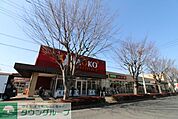 ヤオコー 徒歩24分。 1920m
