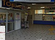 東武ストア北大宮店 1222m