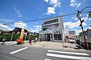大宮日進郵便局 255m
