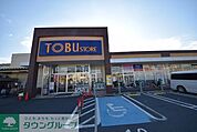 東武ストア大宮堀の内店 徒歩9分。スーパー 700m