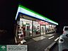 周辺：ファミリーマート白岡上野田店 徒歩44分。 3520m