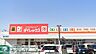周辺：DiREX東岩槻店 徒歩8分。 620m
