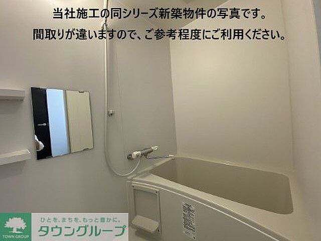 浴室