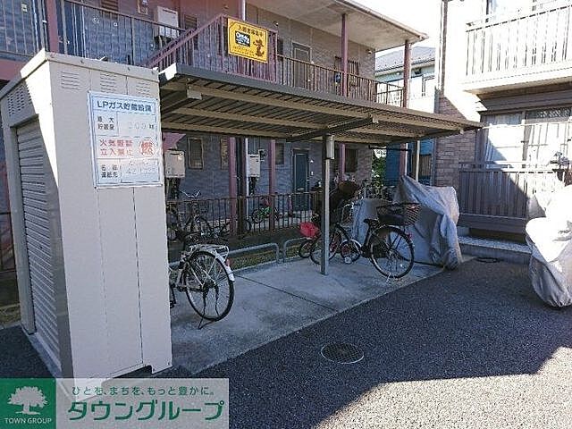 その他