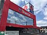 周辺：ヤマダデンキテックランド上尾店 徒歩13分。 990m