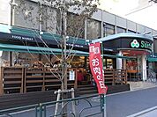 スーパーマーケット三徳西早稲田店 154m