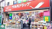 ツルハドラッグ下井草駅前店 760m