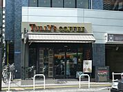 タリーズコーヒー新宿若松河田店 335m