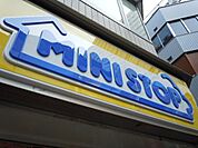 ミニストップ中野坂上店 297m