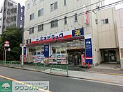 ミネドラッグ中野坂上店 徒歩9分。ドラックストア 660m