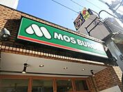 モスバーガー鷺ノ宮店 589m