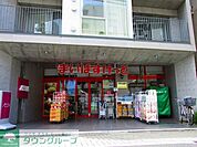 まいばすけっと西荻窪駅南店 徒歩8分。 600m