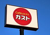ガスト高田馬場西口店 847m