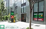 マルエツプチ 徒歩6分。スーパー 450m