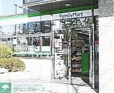 ファミリーマート新宿アイタウン店 徒歩4分。 310m