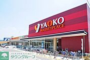 ヤオコー小平回田店 徒歩16分。スーパー 1270m