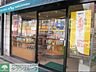 周辺：ドトールコーヒー 徒歩11分。飲食店 860m