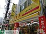 周辺：薬ヒグチ中野新橋店 453m