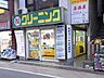 周辺：クリーニング店 210m