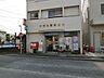 周辺：鷺ノ宮駅前郵便局 607m