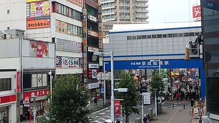 京成本線「京成船橋」駅1400m徒歩17分