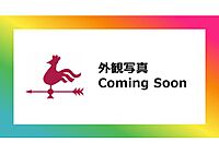 千葉県船橋市浜町1丁目：物件画像