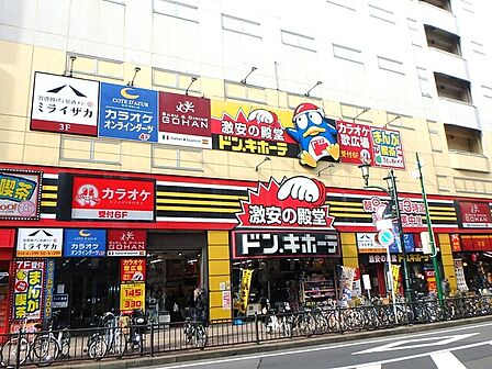 ドン・キホーテ船橋南口店270m徒歩4分